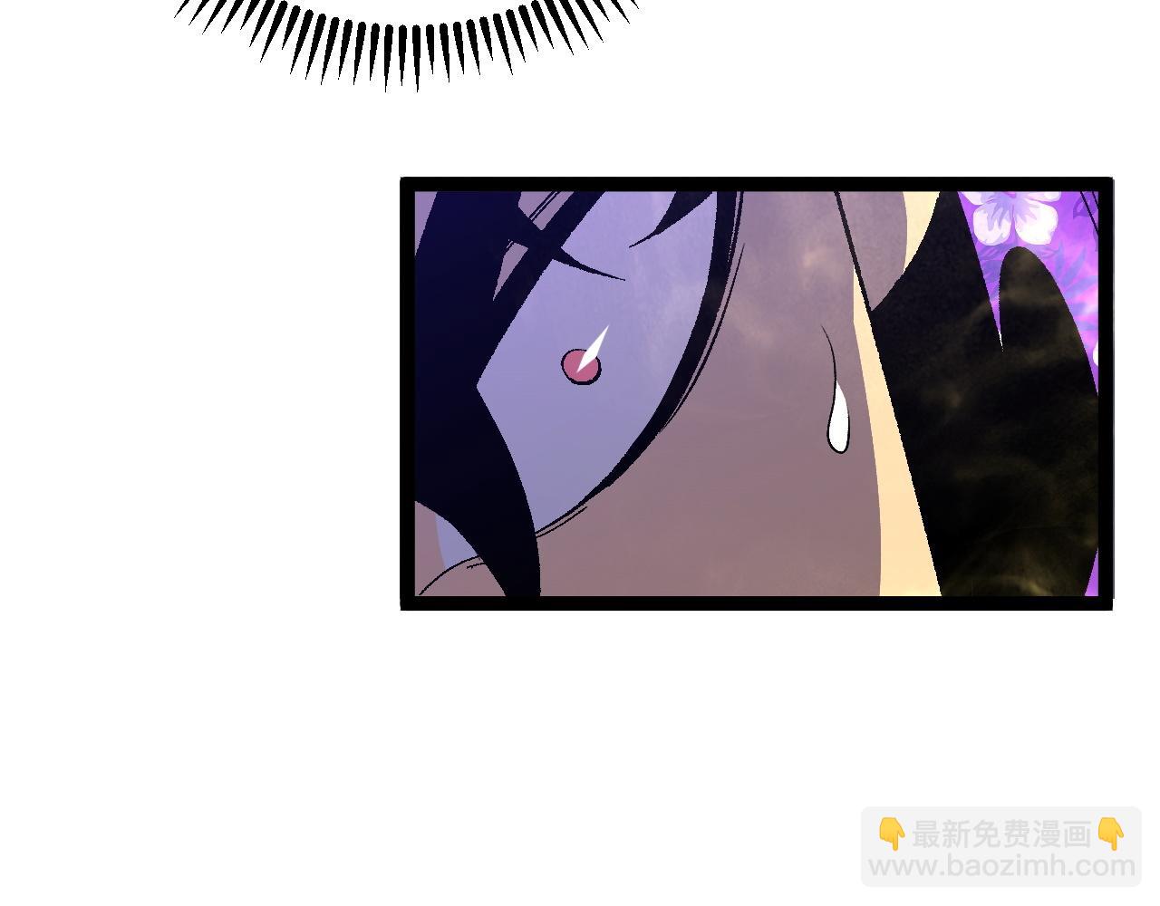 我能複製天賦 - 第67話 禁空陣！！(3/4) - 4