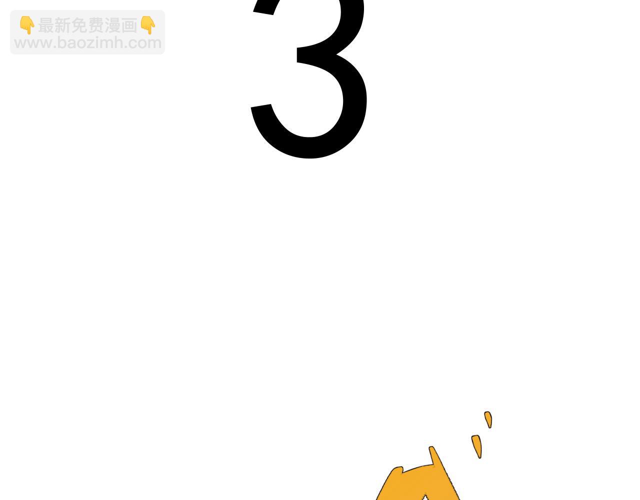 我能複製天賦 - 第67話 禁空陣！！(3/4) - 6