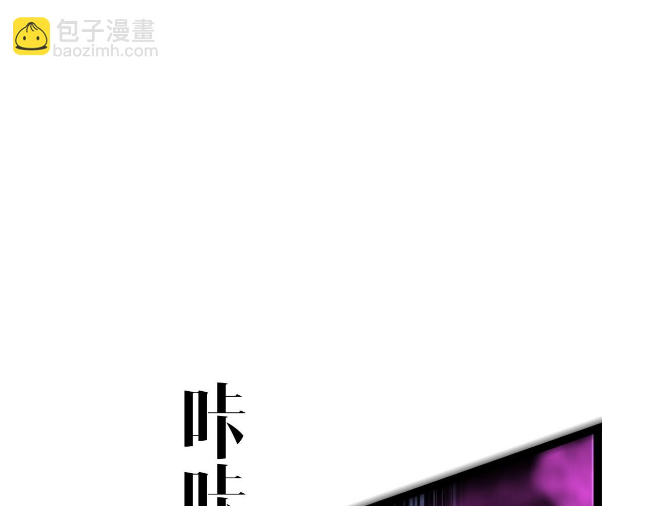 我能複製天賦 - 第67話 禁空陣！！(3/4) - 5