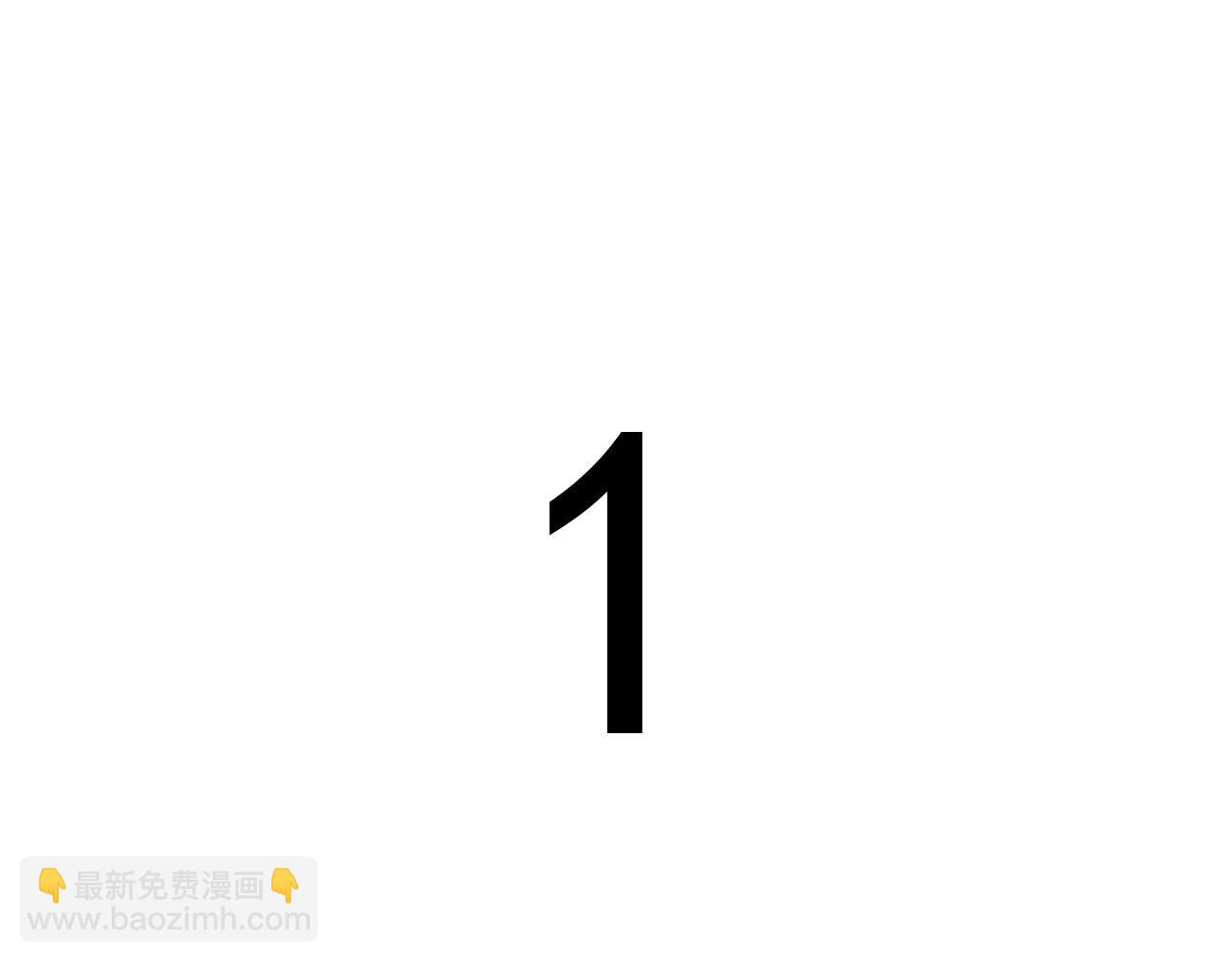 我能複製天賦 - 第67話 禁空陣！！(4/4) - 1