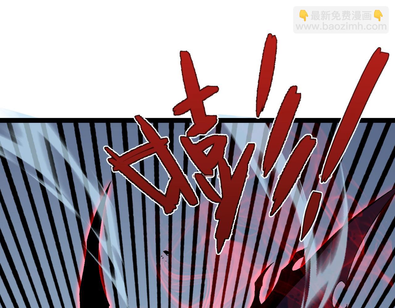 我能複製天賦 - 第67話 禁空陣！！(4/4) - 2