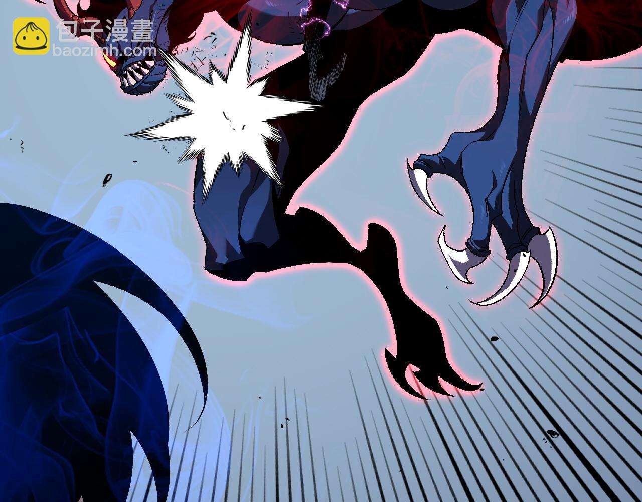 我能複製天賦 - 第67話 禁空陣！！(4/4) - 4