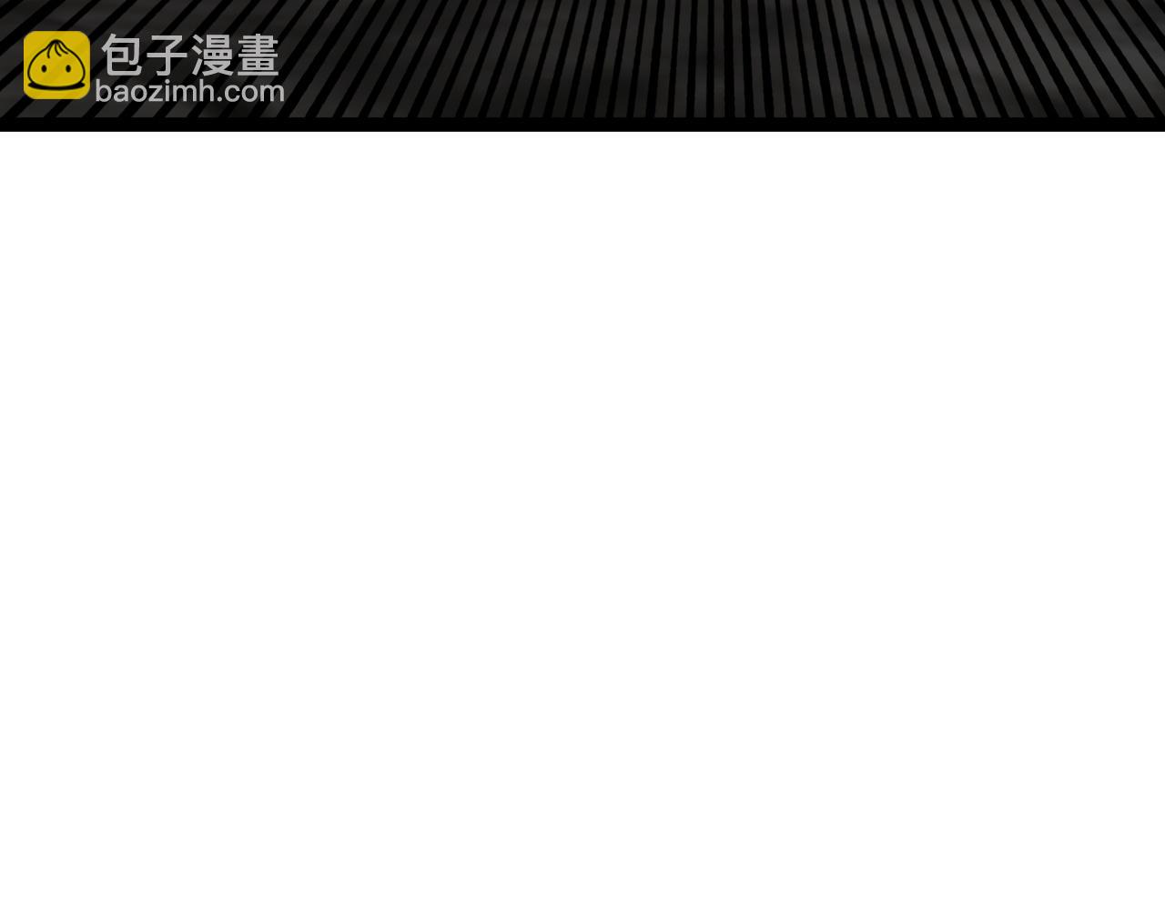 我能複製天賦 - 第67話 禁空陣！！(4/4) - 6