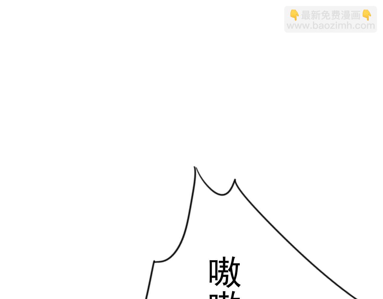 我能複製天賦 - 第67話 禁空陣！！(4/4) - 4