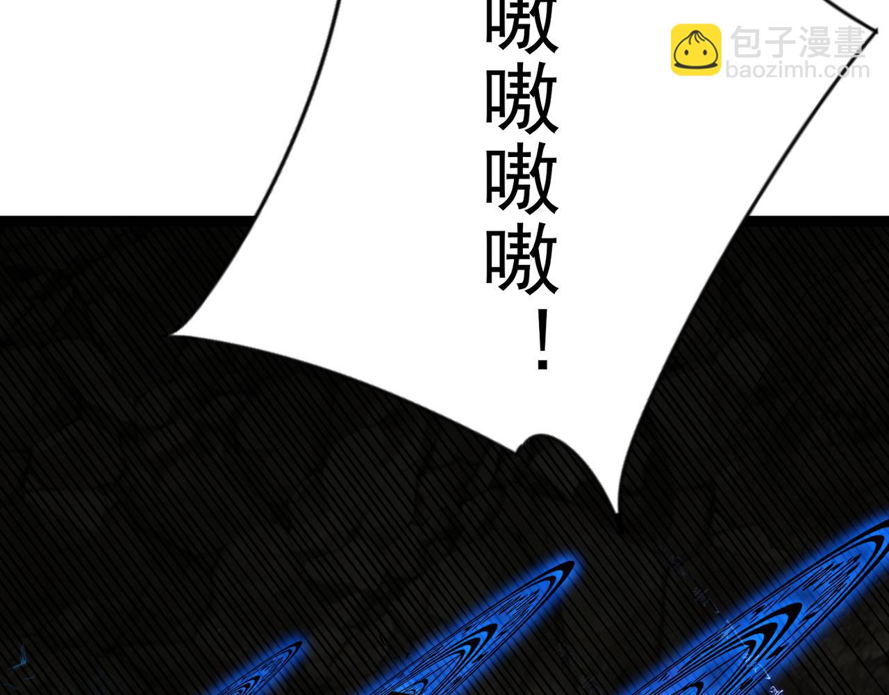 我能複製天賦 - 第67話 禁空陣！！(4/4) - 5