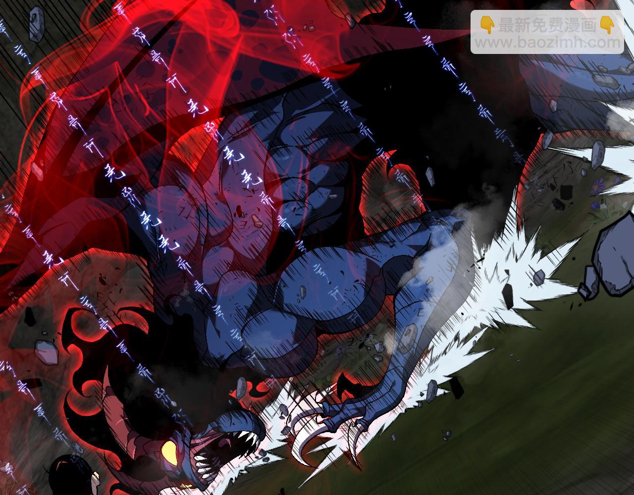 我能複製天賦 - 第67話 禁空陣！！(4/4) - 1