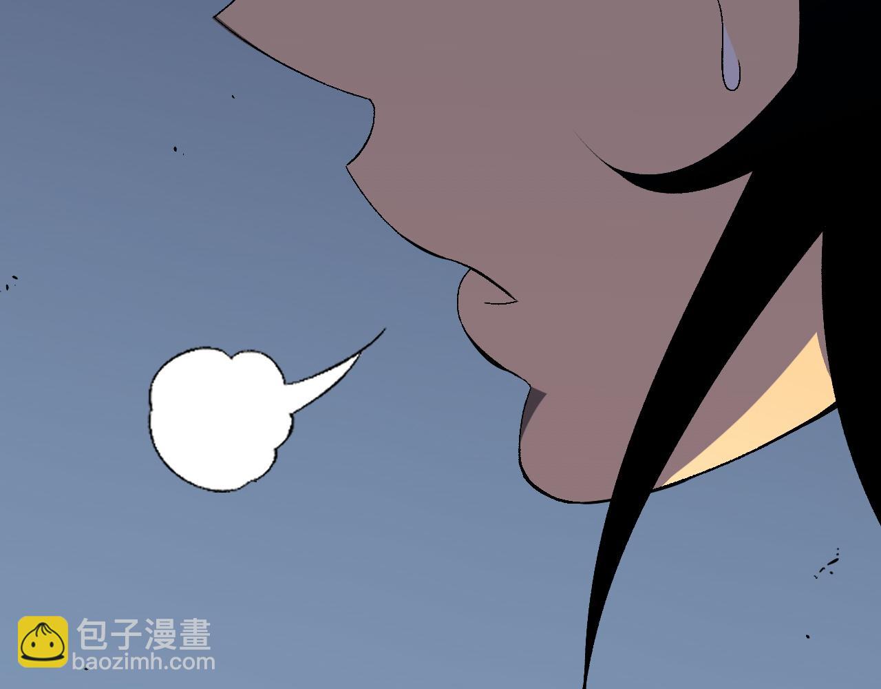 我能複製天賦 - 第67話 禁空陣！！(4/4) - 5