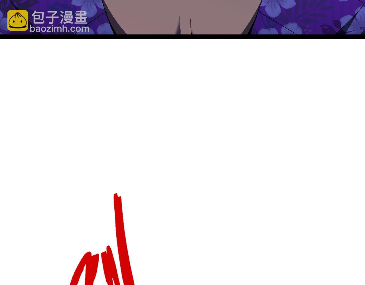 我能複製天賦 - 第67話 禁空陣！！(1/4) - 1