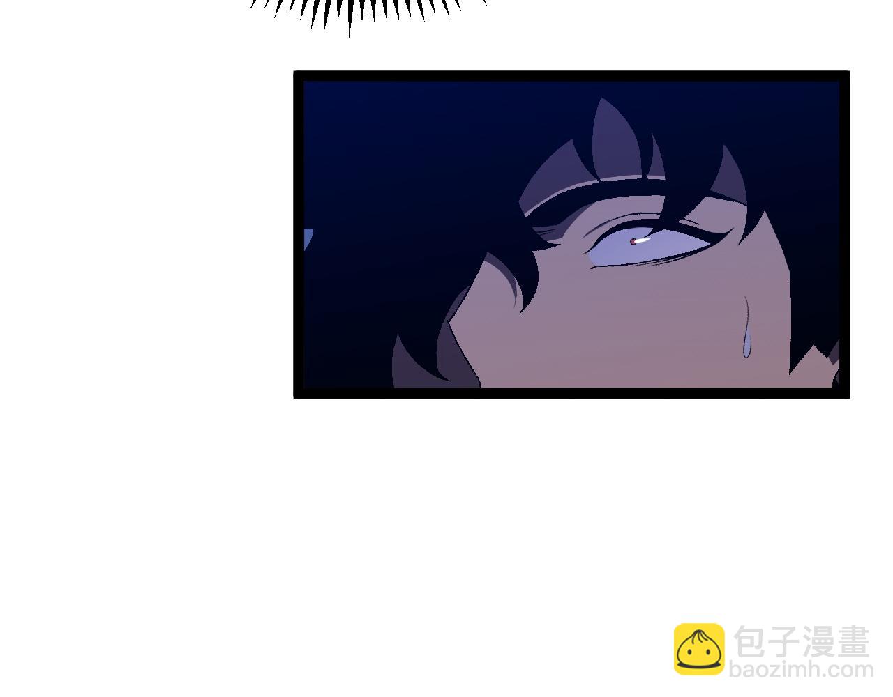 我能複製天賦 - 第67話 禁空陣！！(1/4) - 1