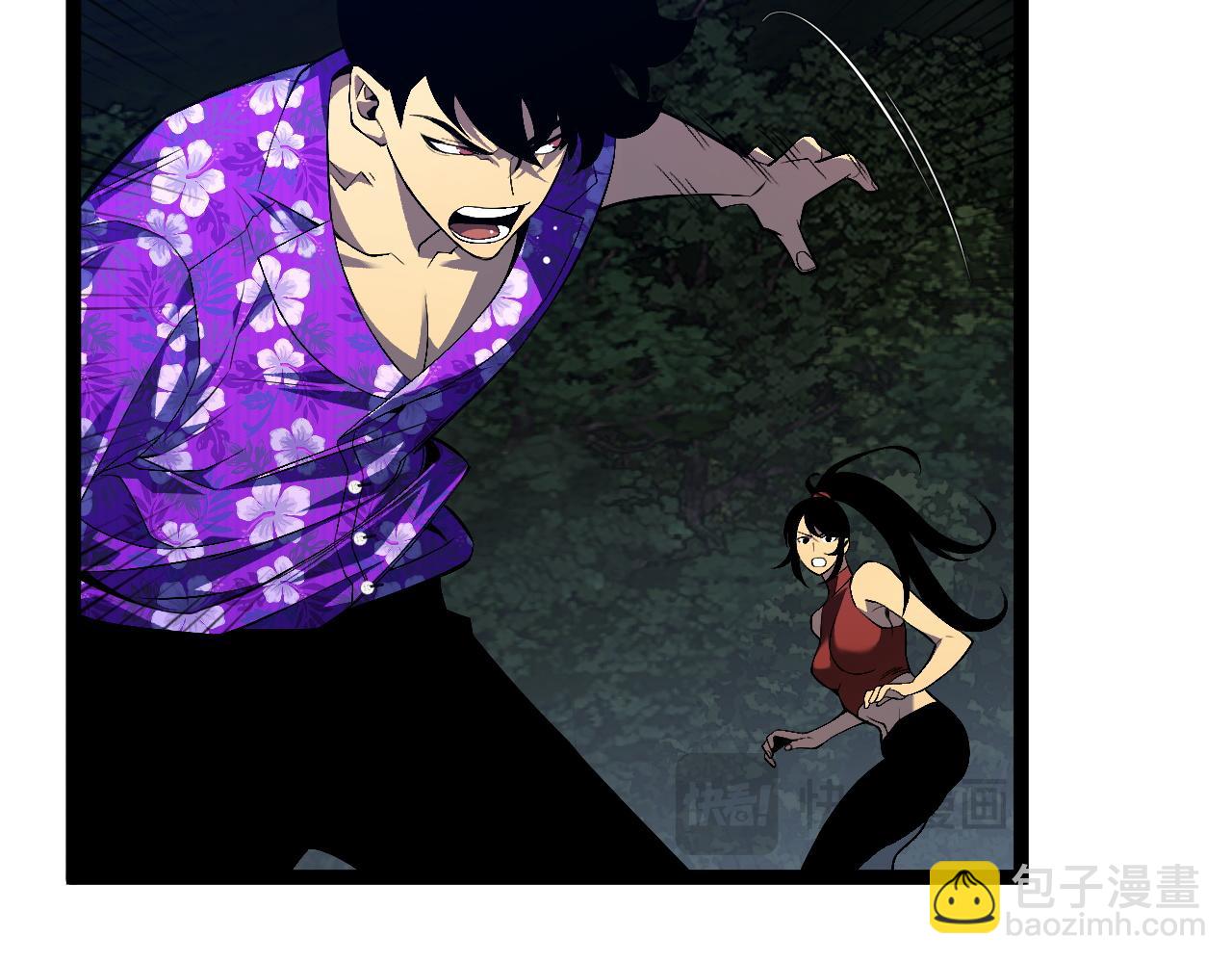 我能複製天賦 - 第67話 禁空陣！！(1/4) - 4