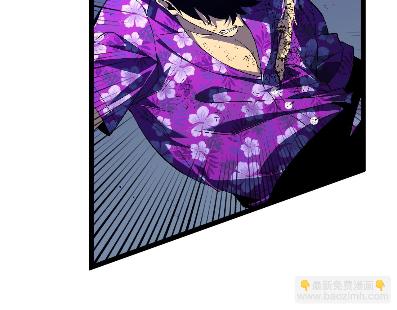 我能複製天賦 - 第67話 禁空陣！！(2/4) - 1