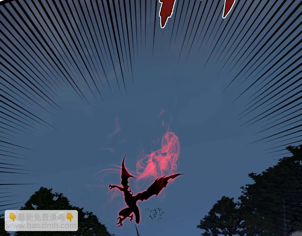 我能複製天賦 - 第67話 禁空陣！！(2/4) - 5