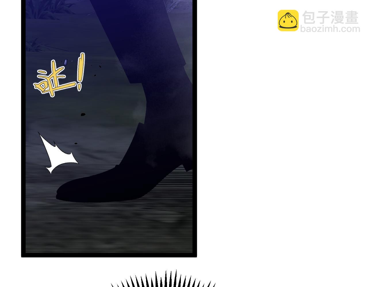 我能複製天賦 - 第67話 禁空陣！！(2/4) - 2