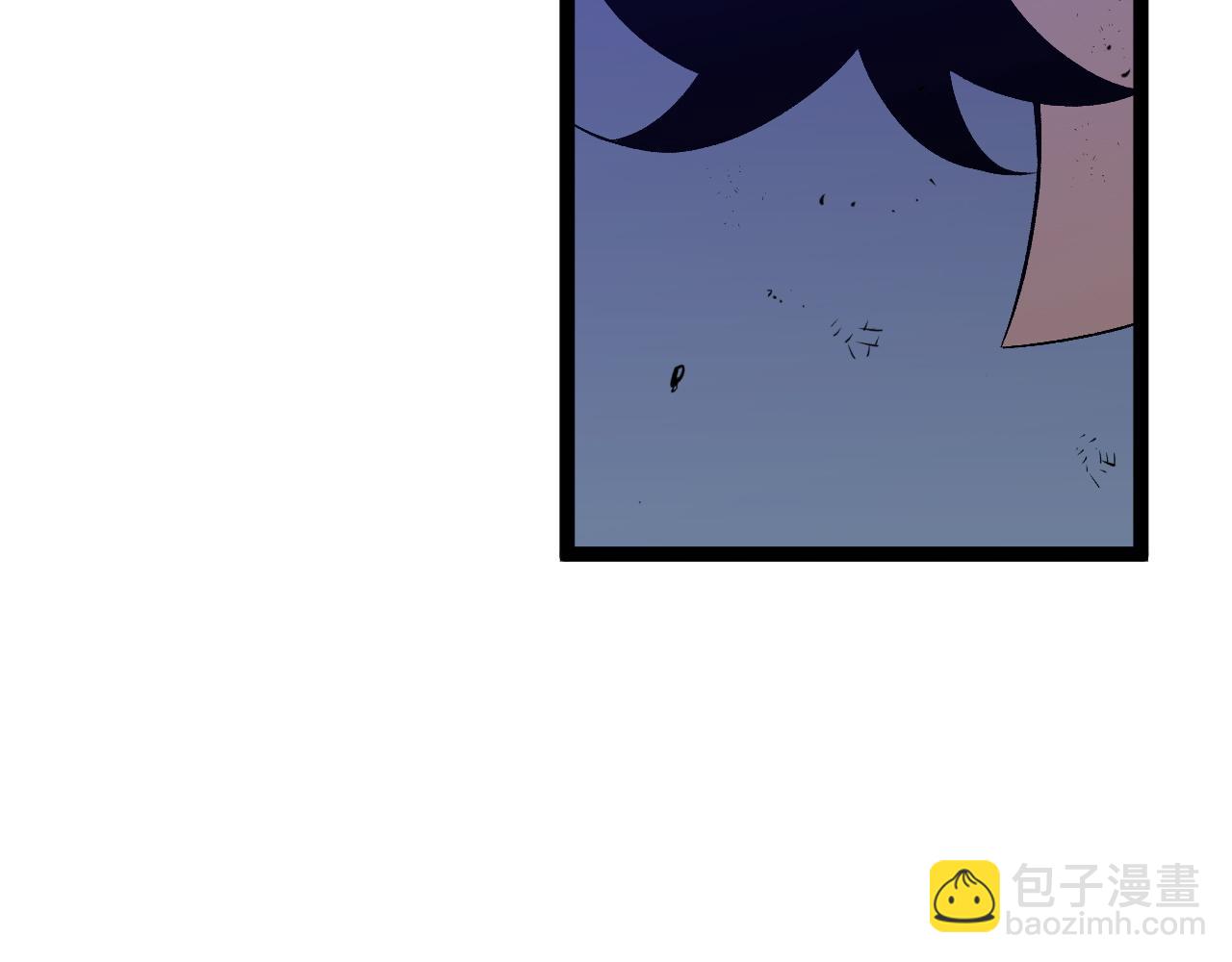 我能複製天賦 - 第67話 禁空陣！！(2/4) - 4