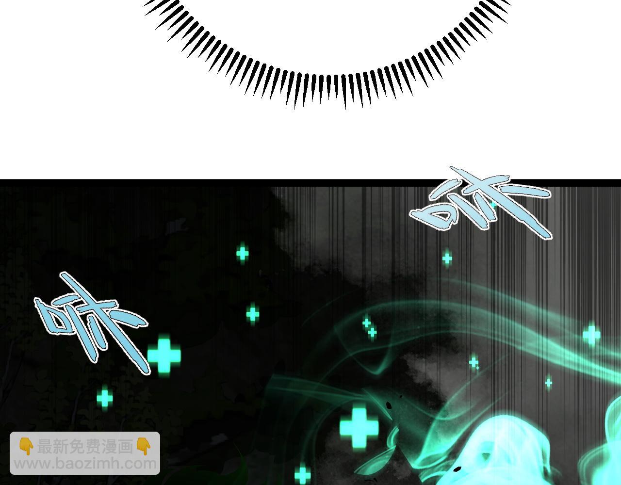 我能複製天賦 - 第67話 禁空陣！！(2/4) - 6