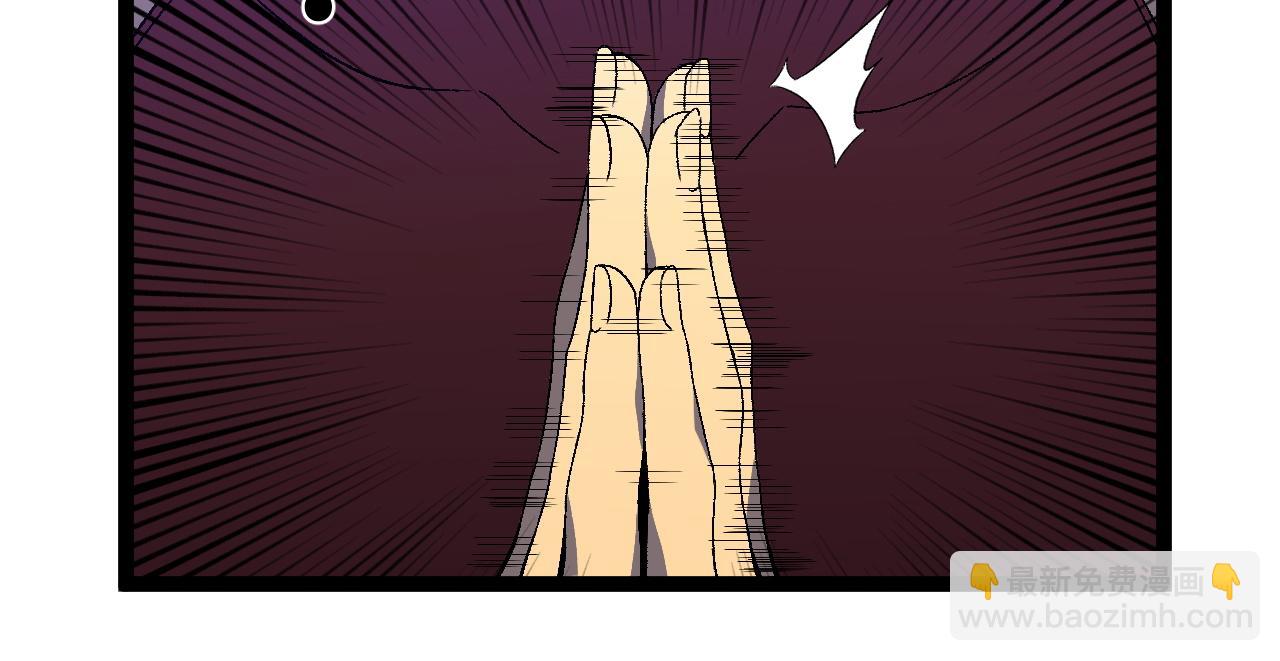 我能複製天賦 - 第67話 禁空陣！！(2/4) - 2