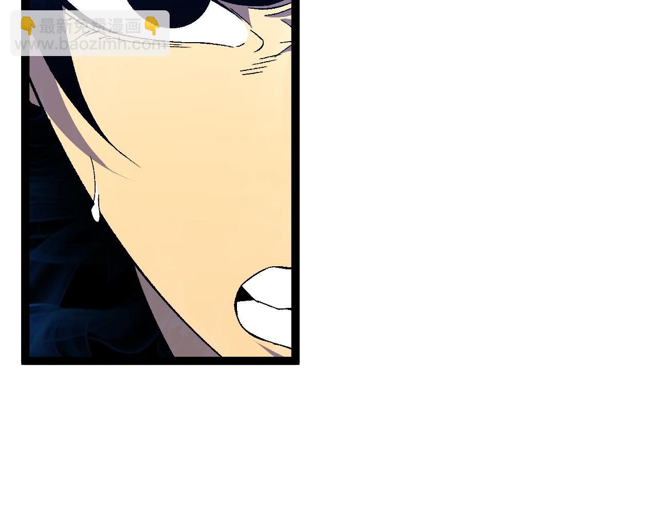 我能複製天賦 - 第67話 禁空陣！！(2/4) - 7