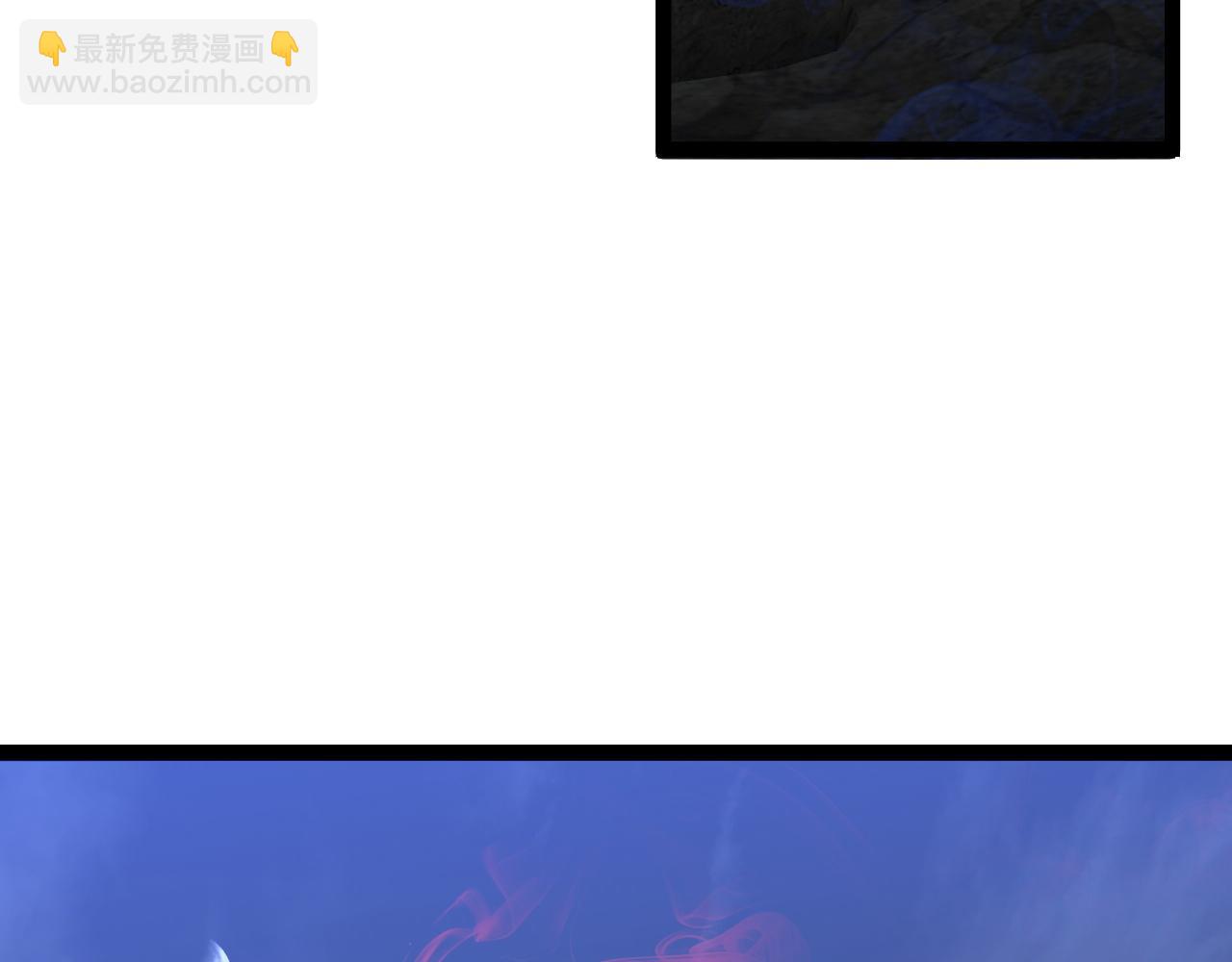 我能複製天賦 - 第67話 禁空陣！！(2/4) - 1