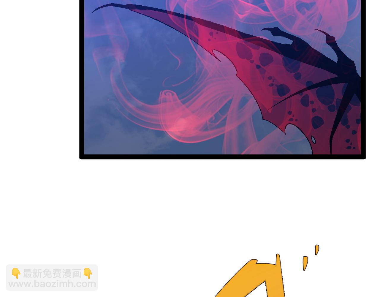 我能複製天賦 - 第67話 禁空陣！！(2/4) - 4