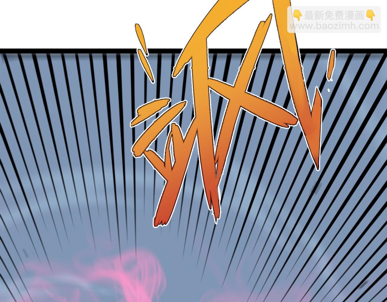 我能複製天賦 - 第67話 禁空陣！！(2/4) - 5