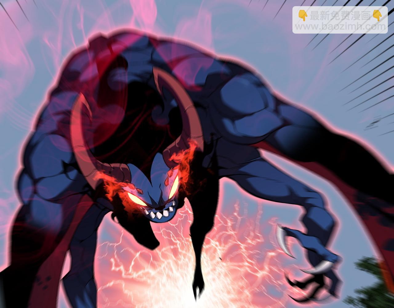 我能複製天賦 - 第67話 禁空陣！！(2/4) - 6