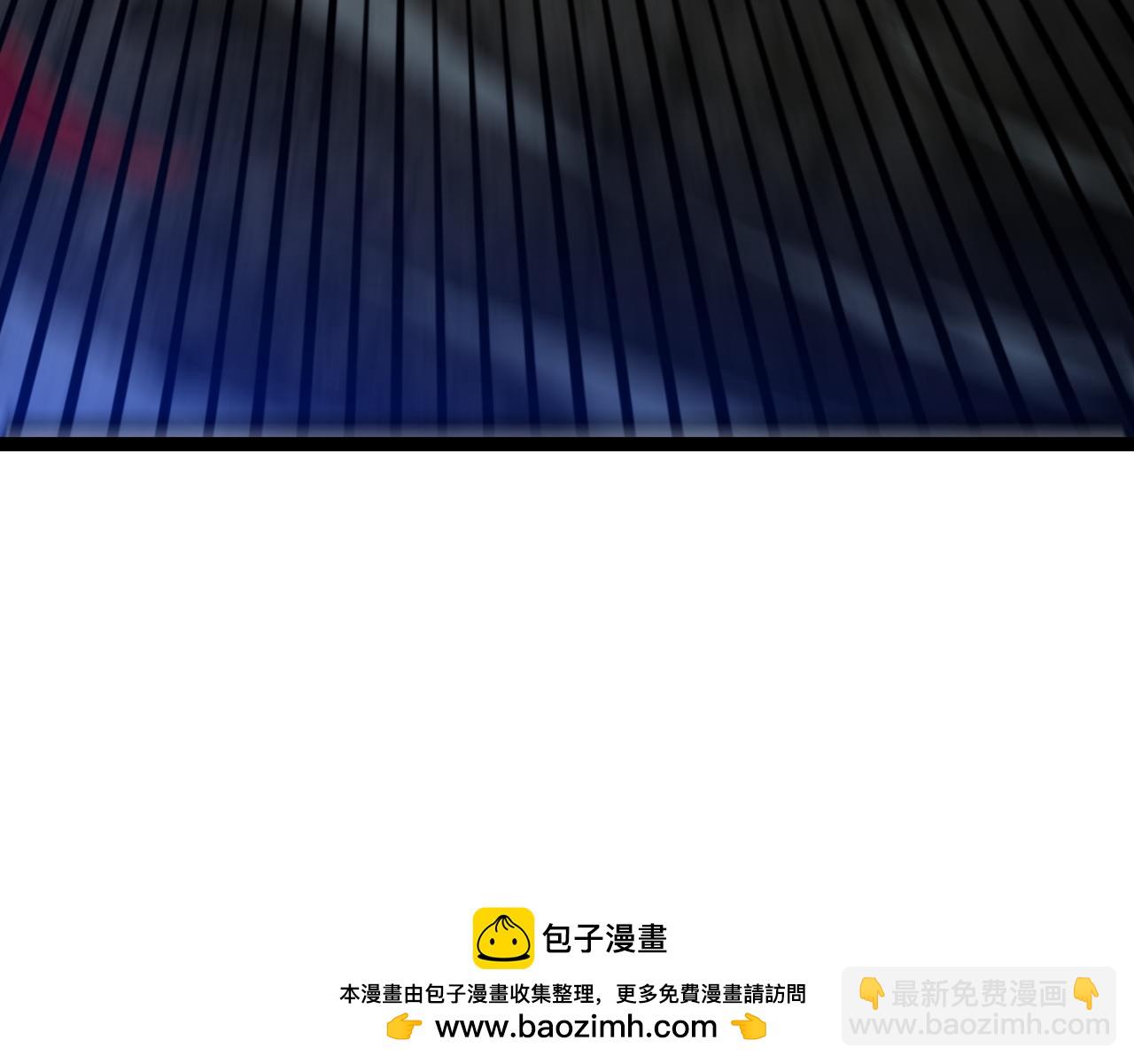 我能複製天賦 - 第67話 禁空陣！！(2/4) - 8