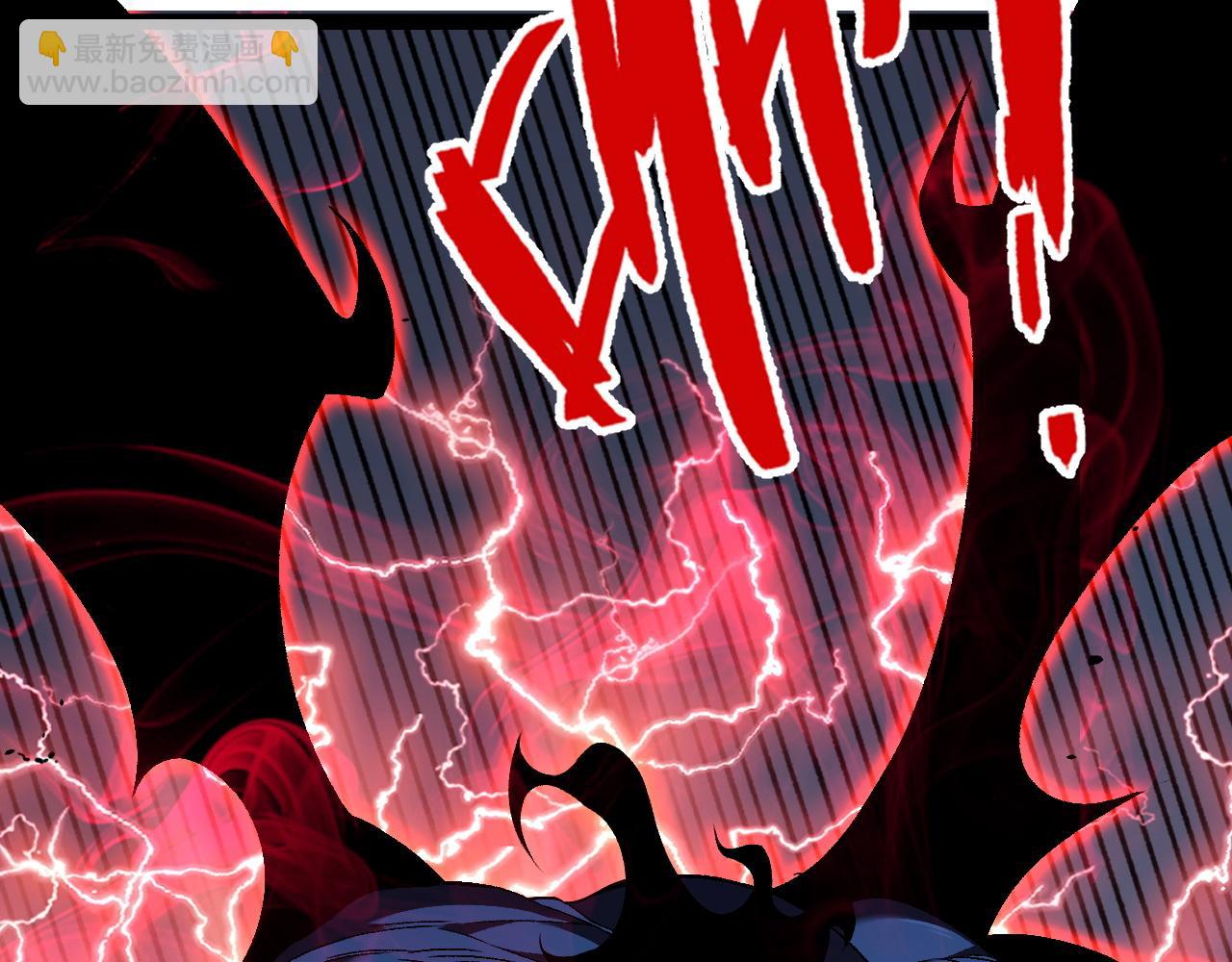 我能複製天賦 - 第67話 禁空陣！！(2/4) - 4