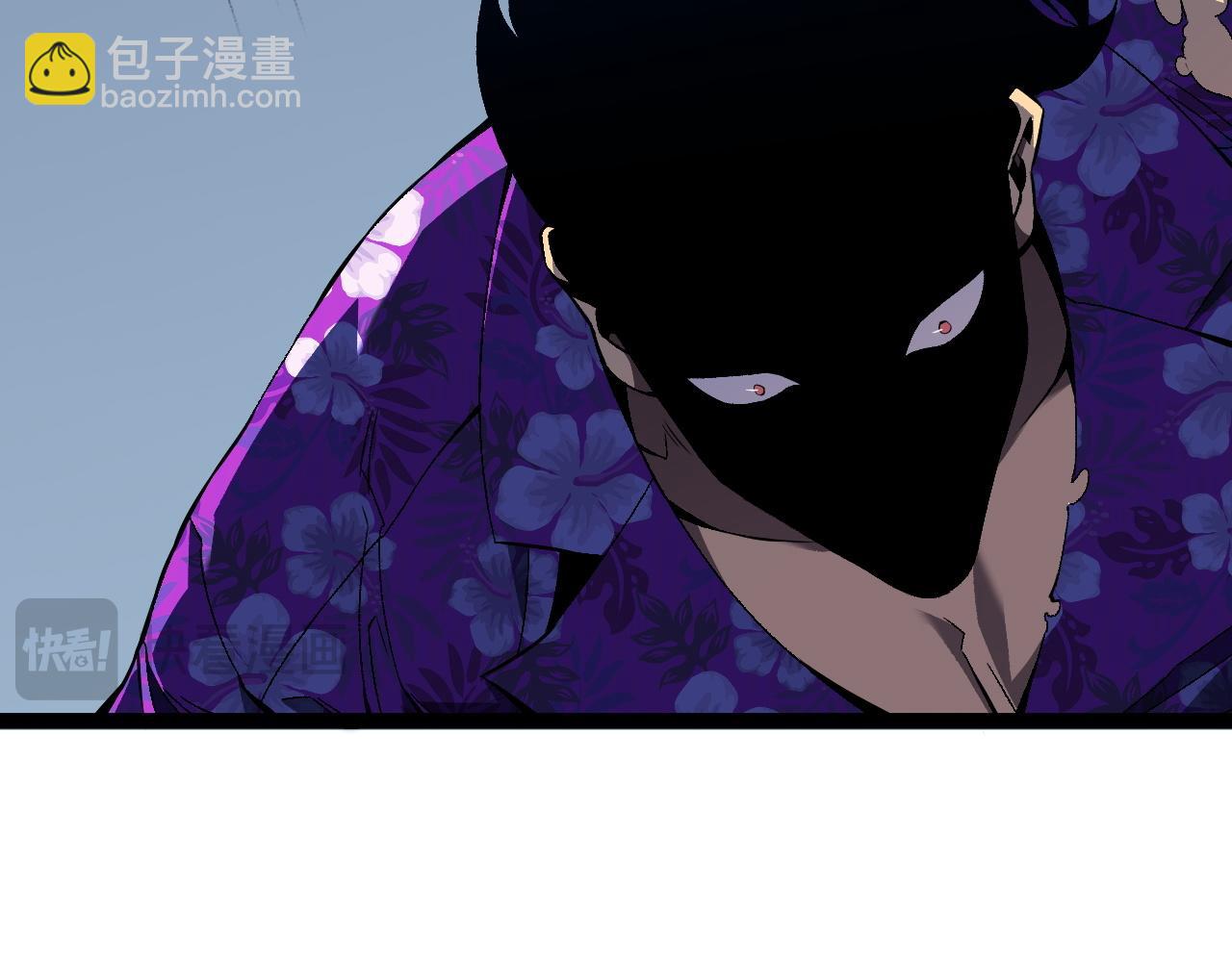 我能複製天賦 - 第67話 禁空陣！！(2/4) - 7