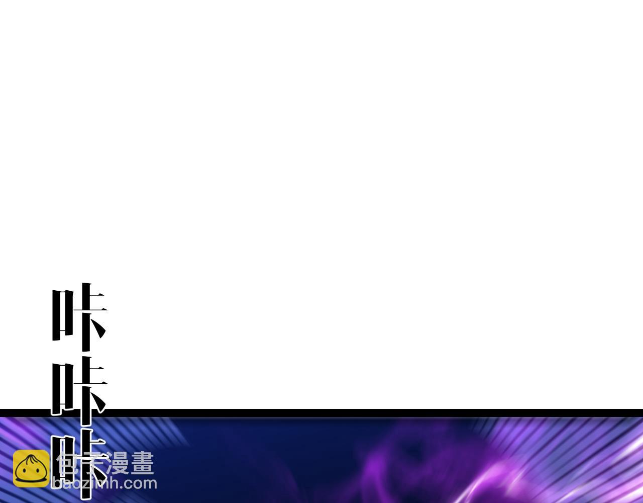 我能複製天賦 - 第67話 禁空陣！！(2/4) - 8