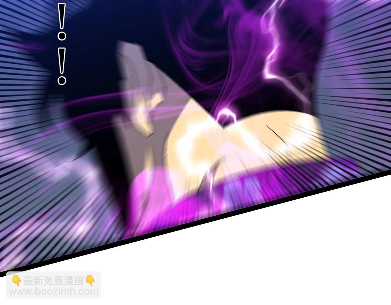 我能複製天賦 - 第67話 禁空陣！！(2/4) - 1