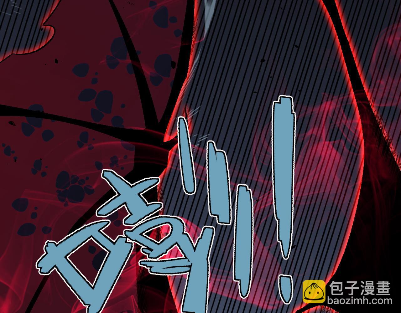 我能複製天賦 - 第67話 禁空陣！！(2/4) - 4