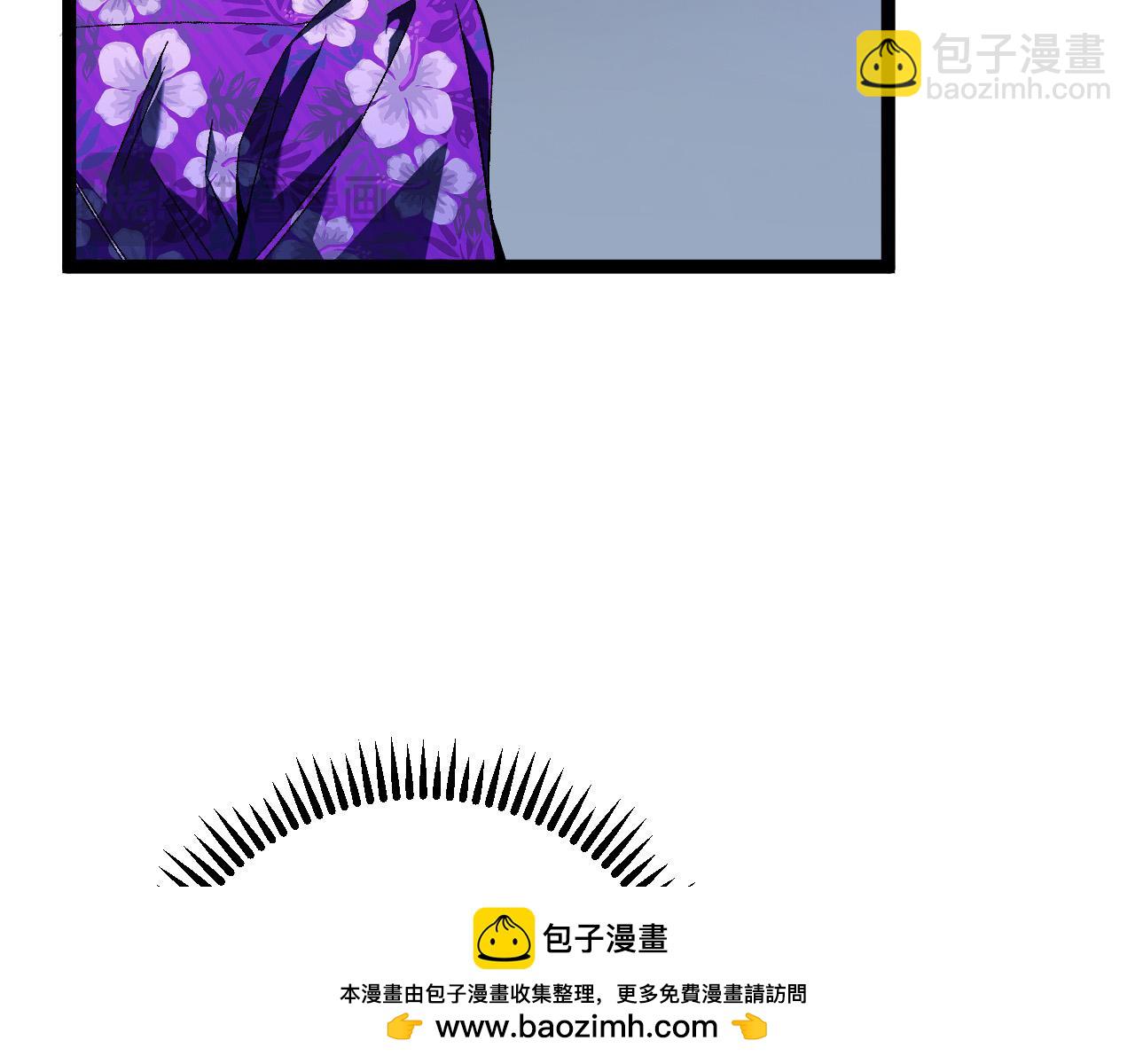 我能複製天賦 - 第69話  複製天賦升級！！(2/3) - 6