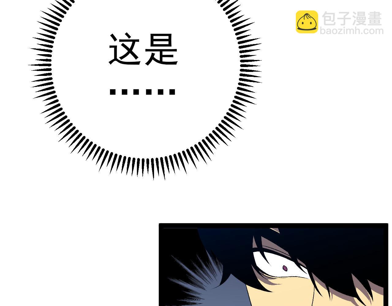 我能複製天賦 - 第69話  複製天賦升級！！(3/3) - 5