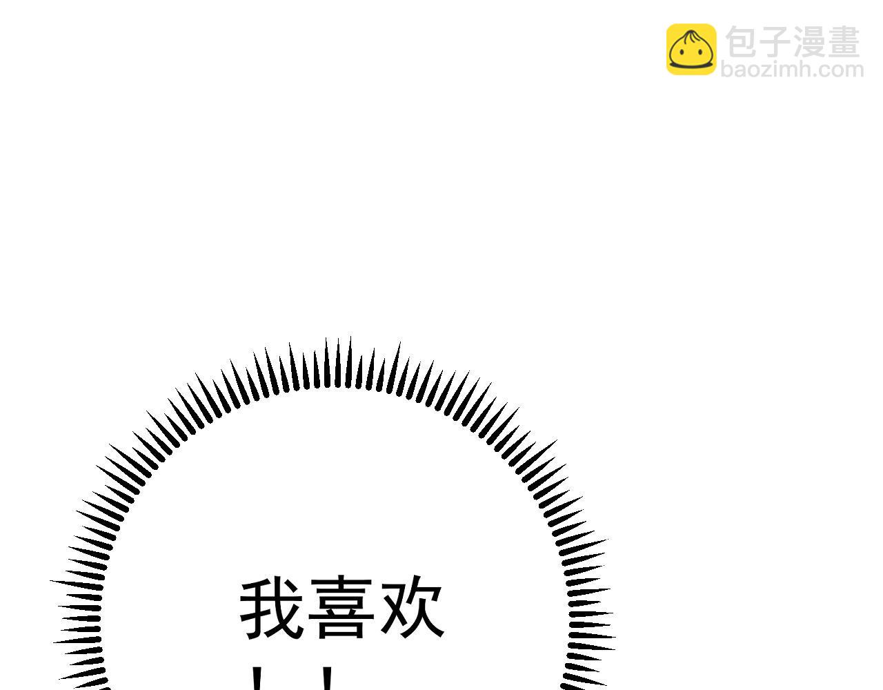 我能複製天賦 - 第69話  複製天賦升級！！(3/3) - 6