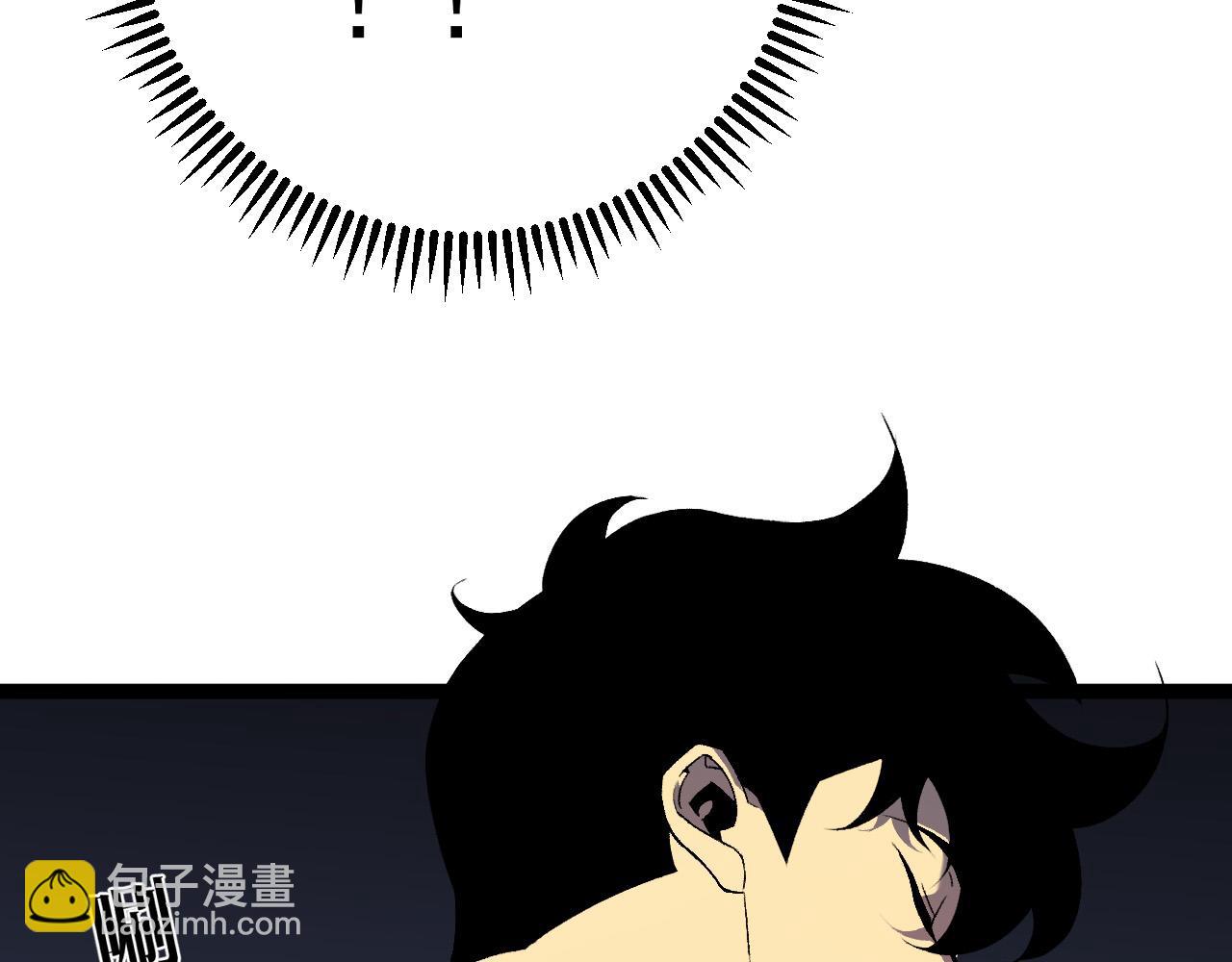 我能複製天賦 - 第69話  複製天賦升級！！(3/3) - 7