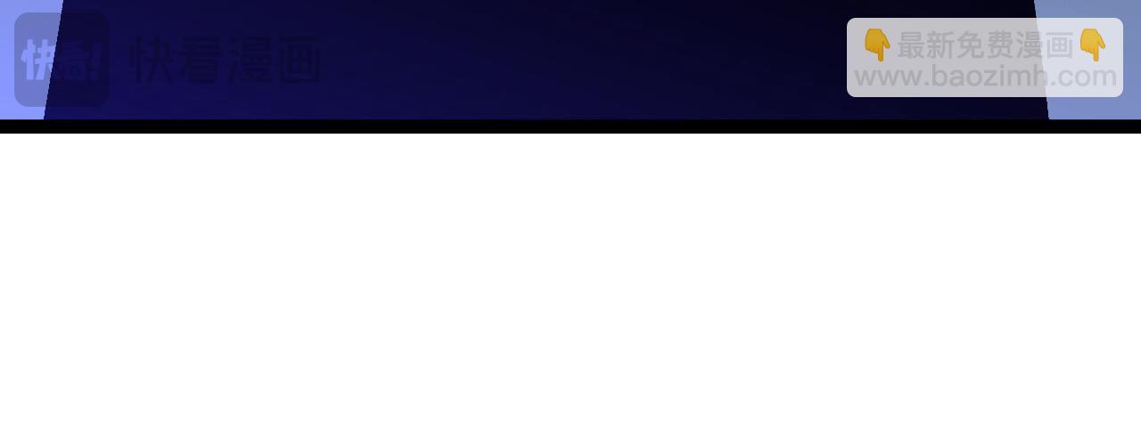 我能複製天賦 - 第69話  複製天賦升級！！(3/3) - 2