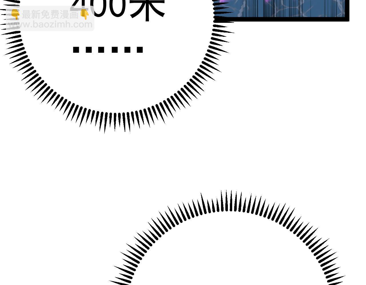 我能複製天賦 - 第69話  複製天賦升級！！(3/3) - 3