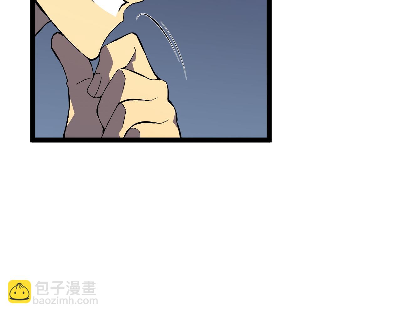 我能複製天賦 - 第69話  複製天賦升級！！(3/3) - 4