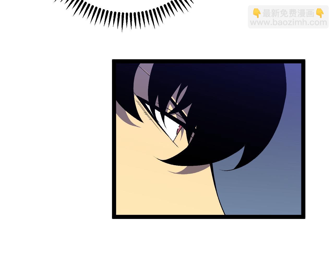 我能複製天賦 - 第69話  複製天賦升級！！(3/3) - 6