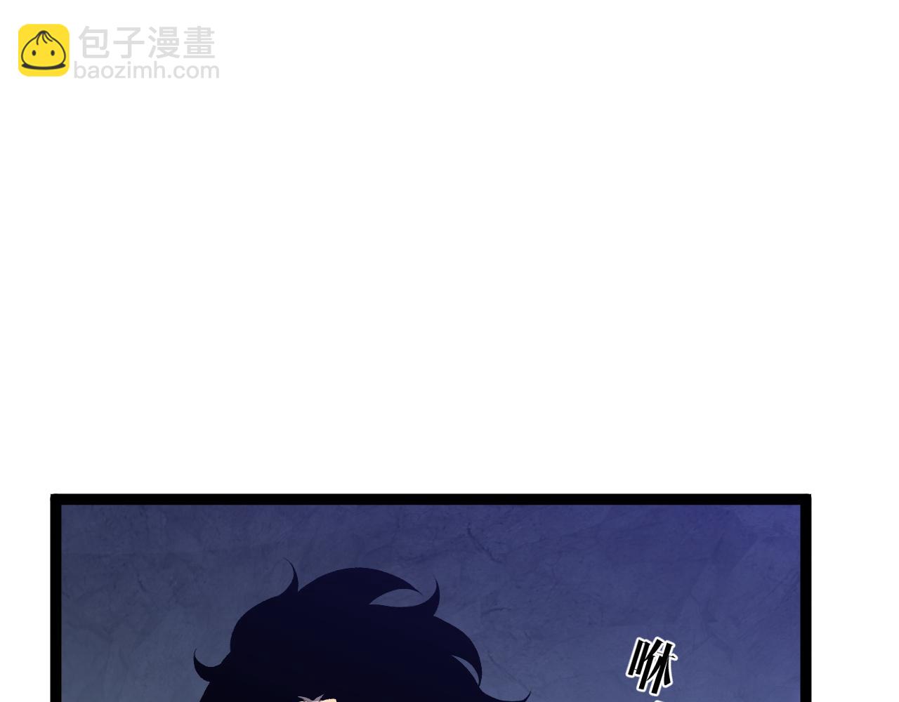 我能複製天賦 - 第69話  複製天賦升級！！(3/3) - 7