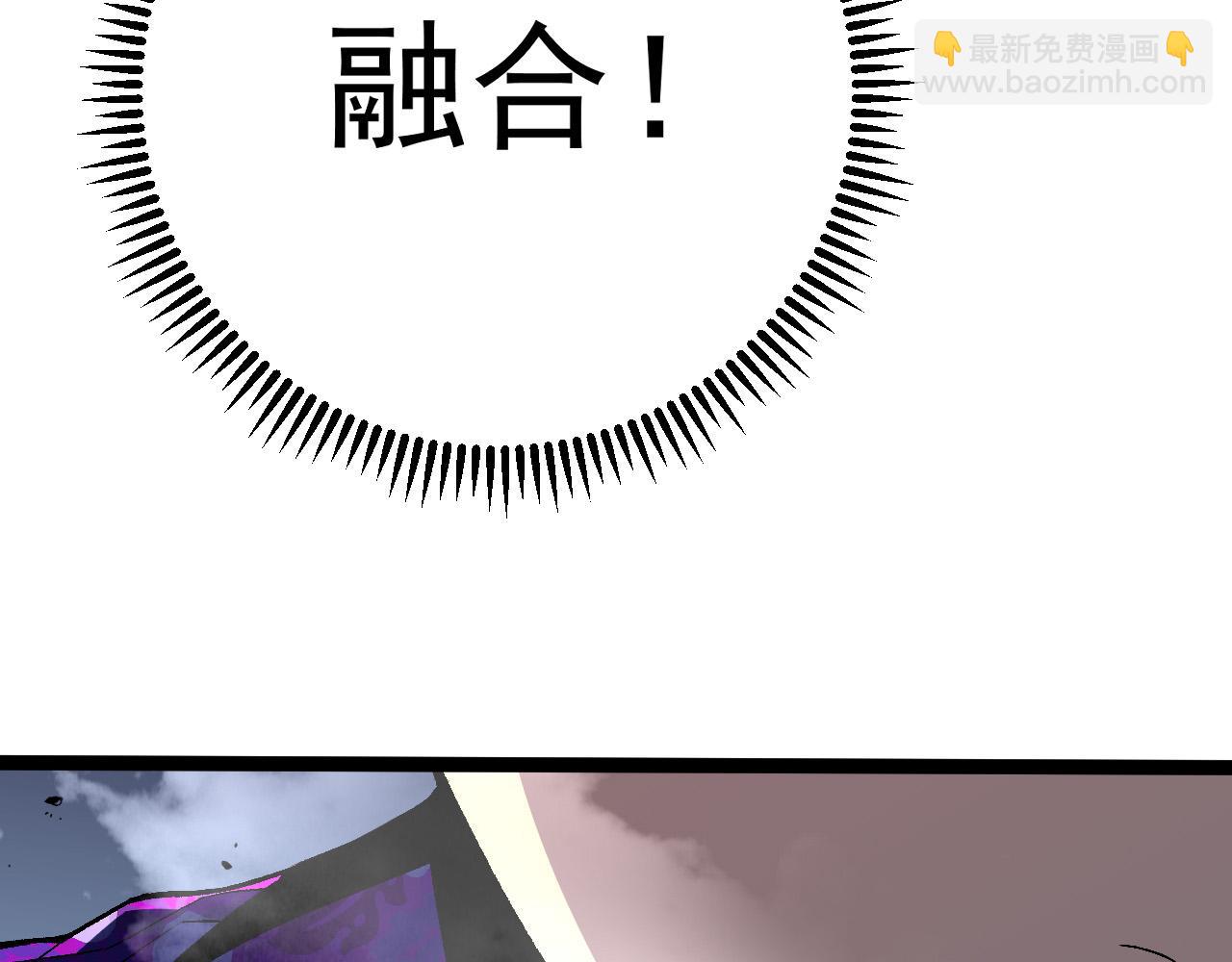 我能複製天賦 - 第69話  複製天賦升級！！(3/3) - 8