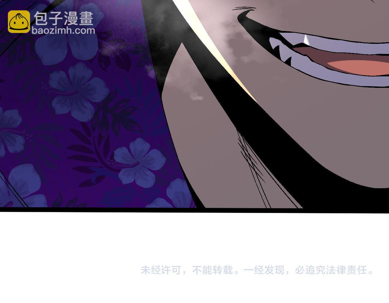 我能複製天賦 - 第69話  複製天賦升級！！(3/3) - 1