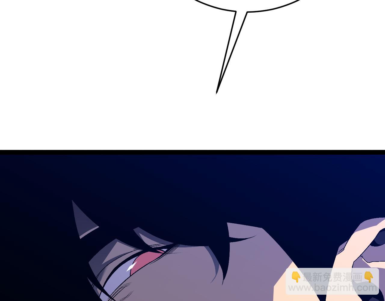 我能複製天賦 - 第69話  複製天賦升級！！(1/3) - 7