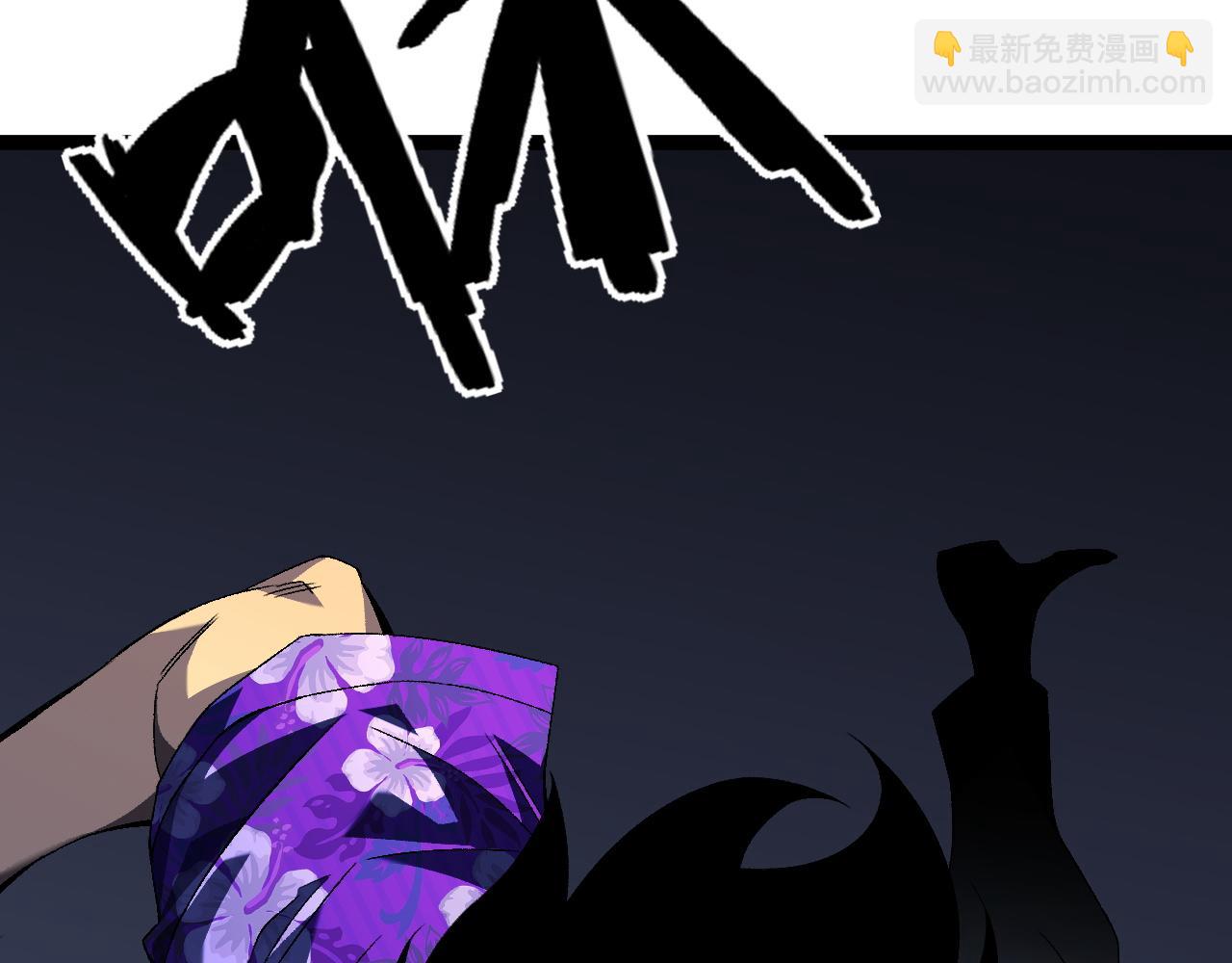 我能複製天賦 - 第69話  複製天賦升級！！(1/3) - 8