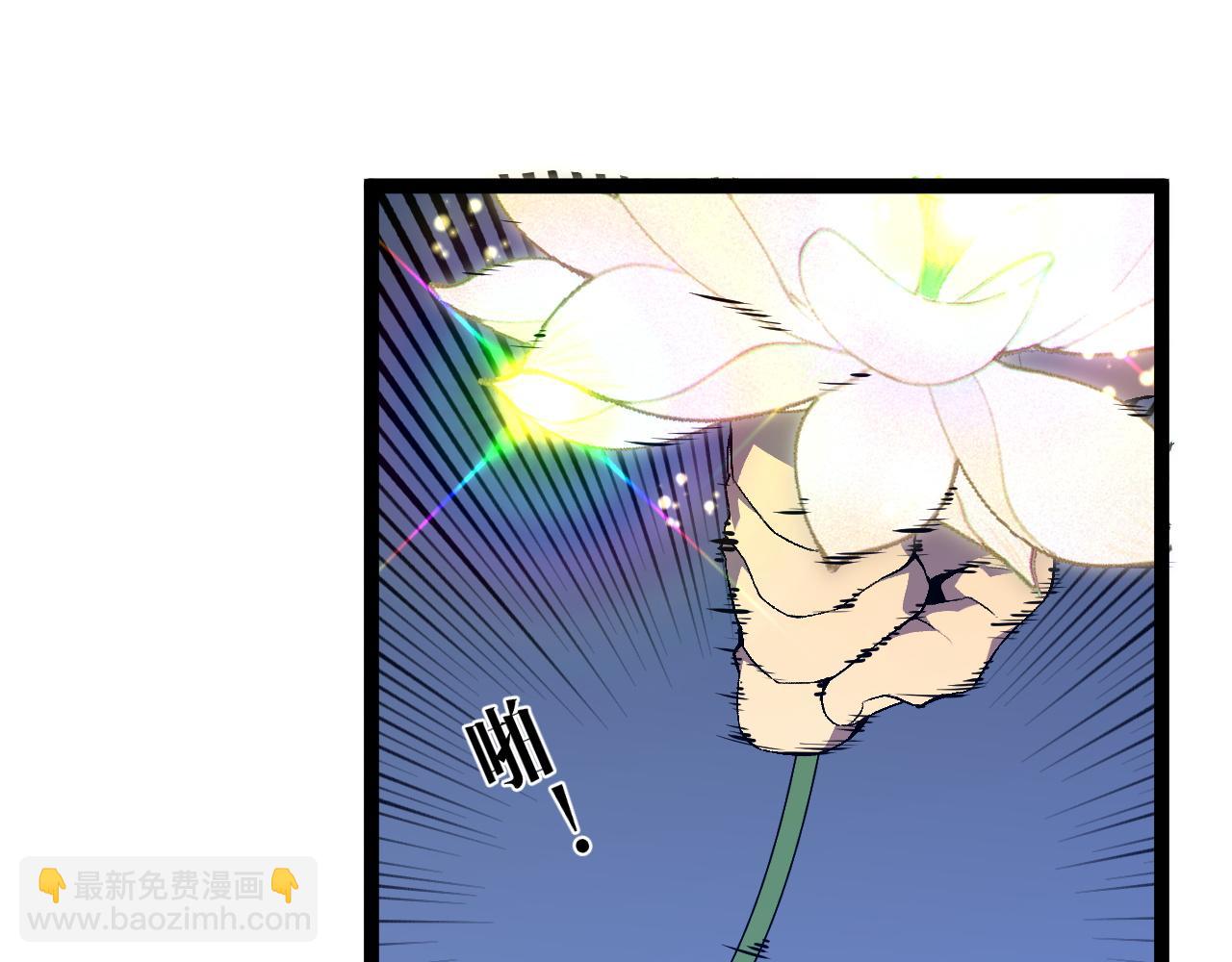 我能複製天賦 - 第69話  複製天賦升級！！(1/3) - 5