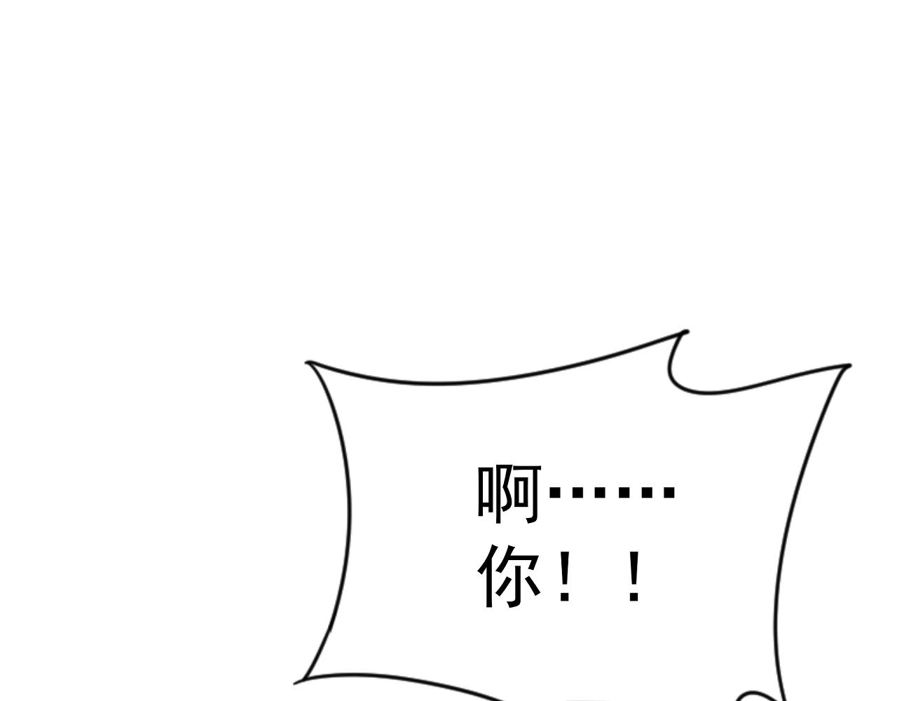 我能複製天賦 - 第69話  複製天賦升級！！(1/3) - 7