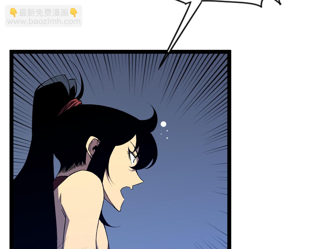 我能複製天賦 - 第69話  複製天賦升級！！(1/3) - 8