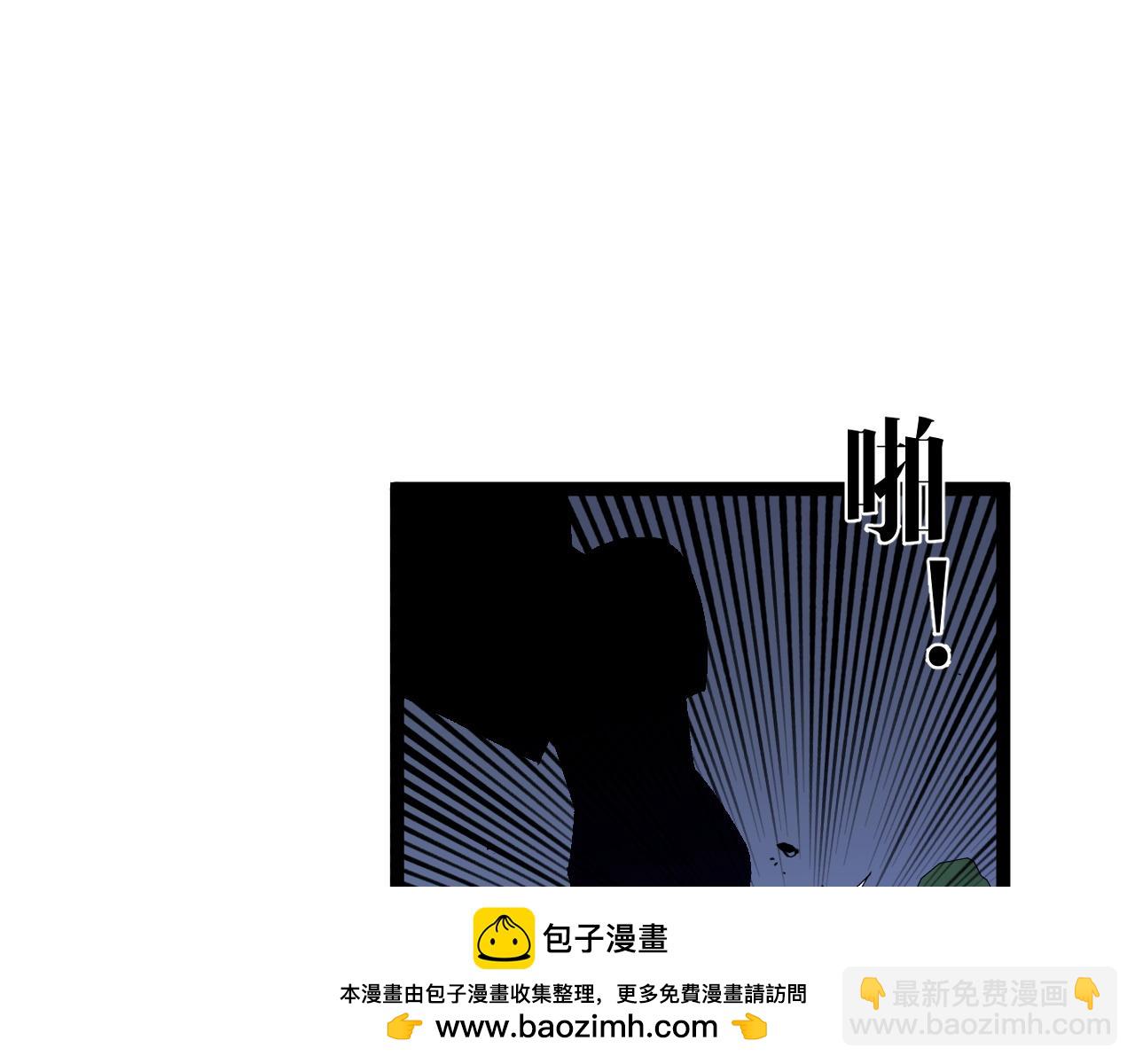 我能複製天賦 - 第69話  複製天賦升級！！(1/3) - 2