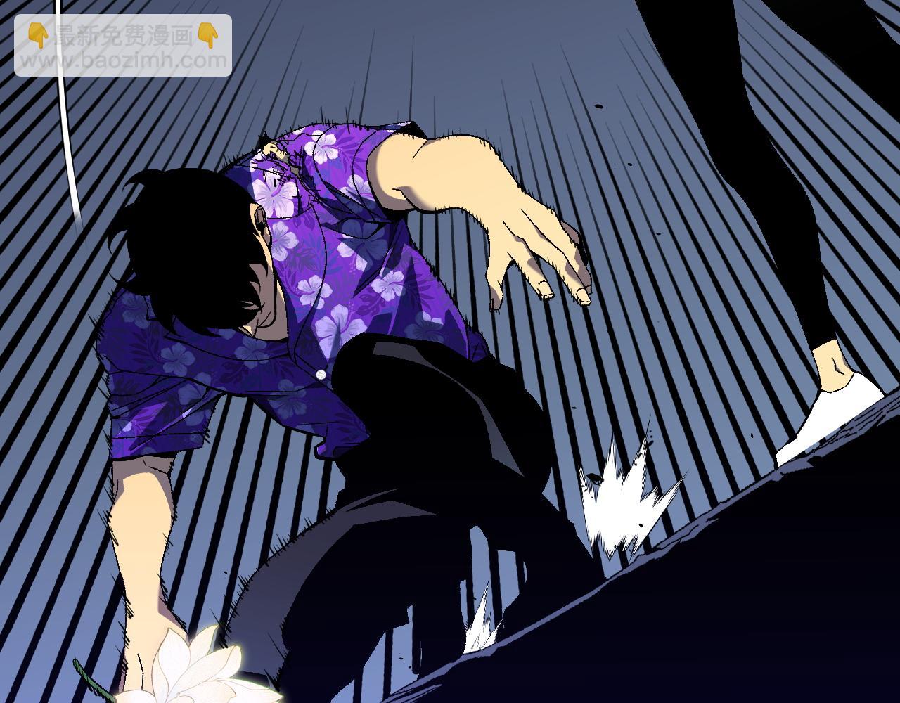 我能複製天賦 - 第69話  複製天賦升級！！(2/3) - 8