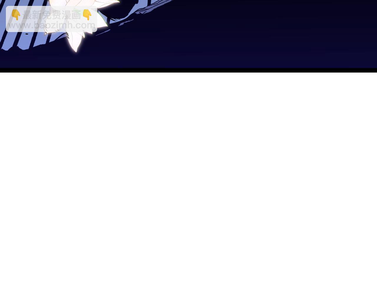 我能複製天賦 - 第69話  複製天賦升級！！(2/3) - 1